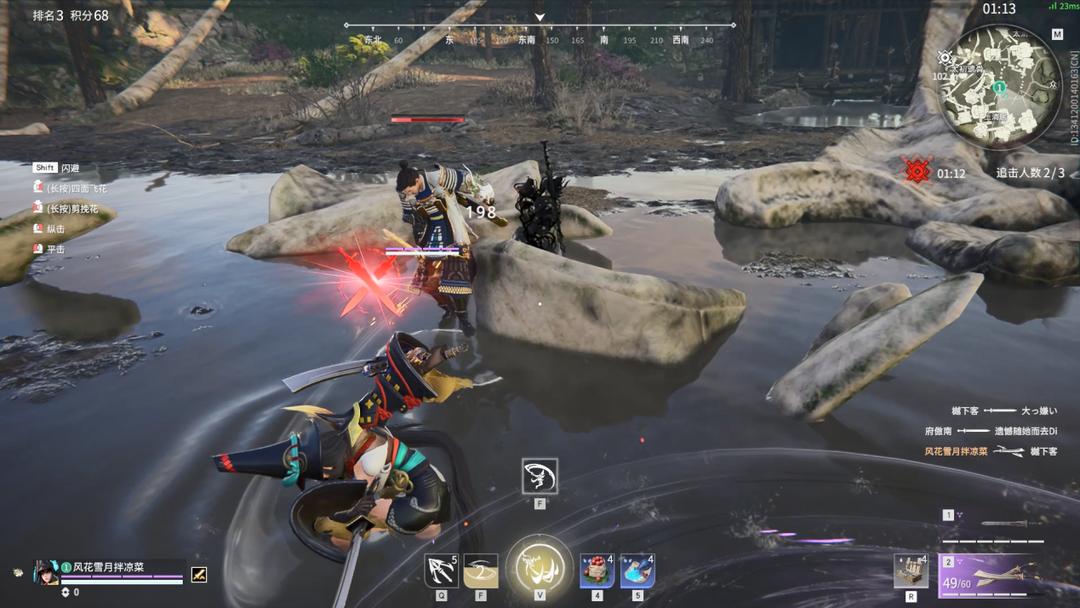 永劫无间苟住大招才是吃鸡的关键,永劫无间如何快速吃鸡