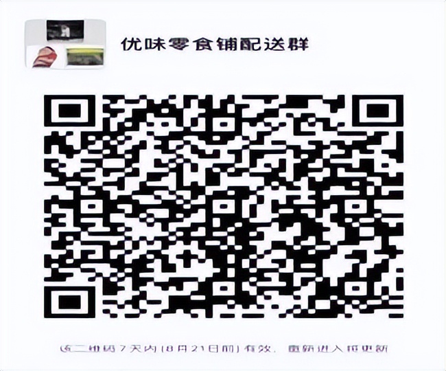 生鲜食品购买技巧,生鲜食品大全及价格