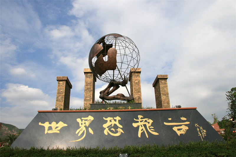 新昆楚大高速楚雄昆明入口,新昆楚大高速楚雄段