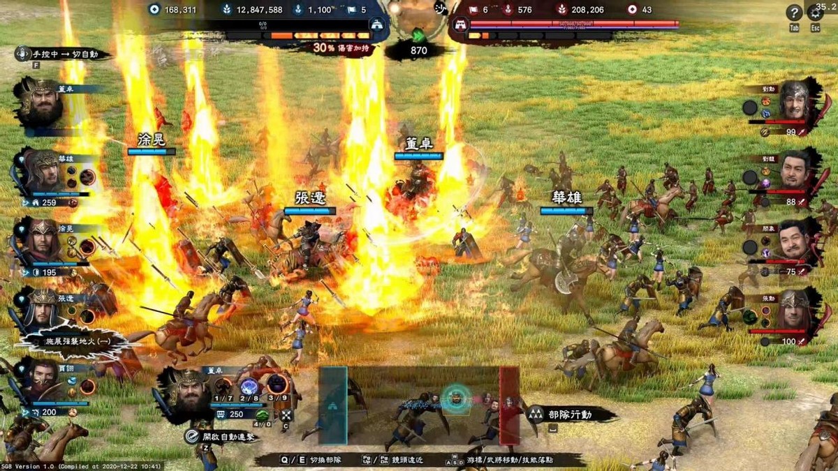 三国的一些游戏都有哪些,三国历史类游戏有哪些