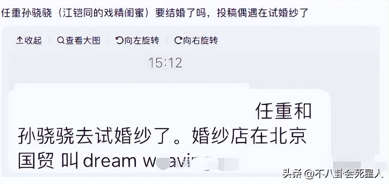 胡歌和周迅现状,胡歌周迅现状