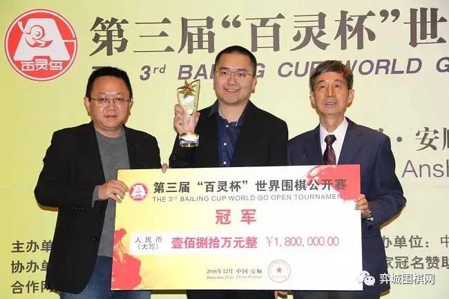 围棋世界冠军统计,聂明哲围棋世界冠军数量排行