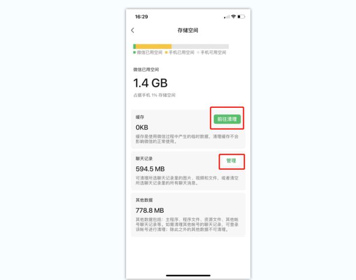 安卓手机内存不足怎么深度清理,安卓手机内存其他占90%如何清理