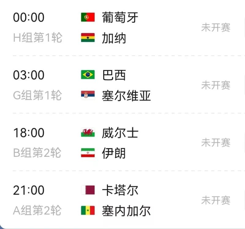 世界杯绝密手稿,世界杯精彩锦囊