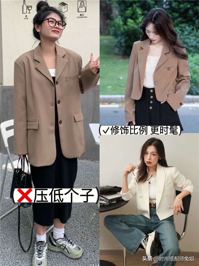 今年最火中长款西装高级感加厚款,春天穿短款西装还是长款的好看啊