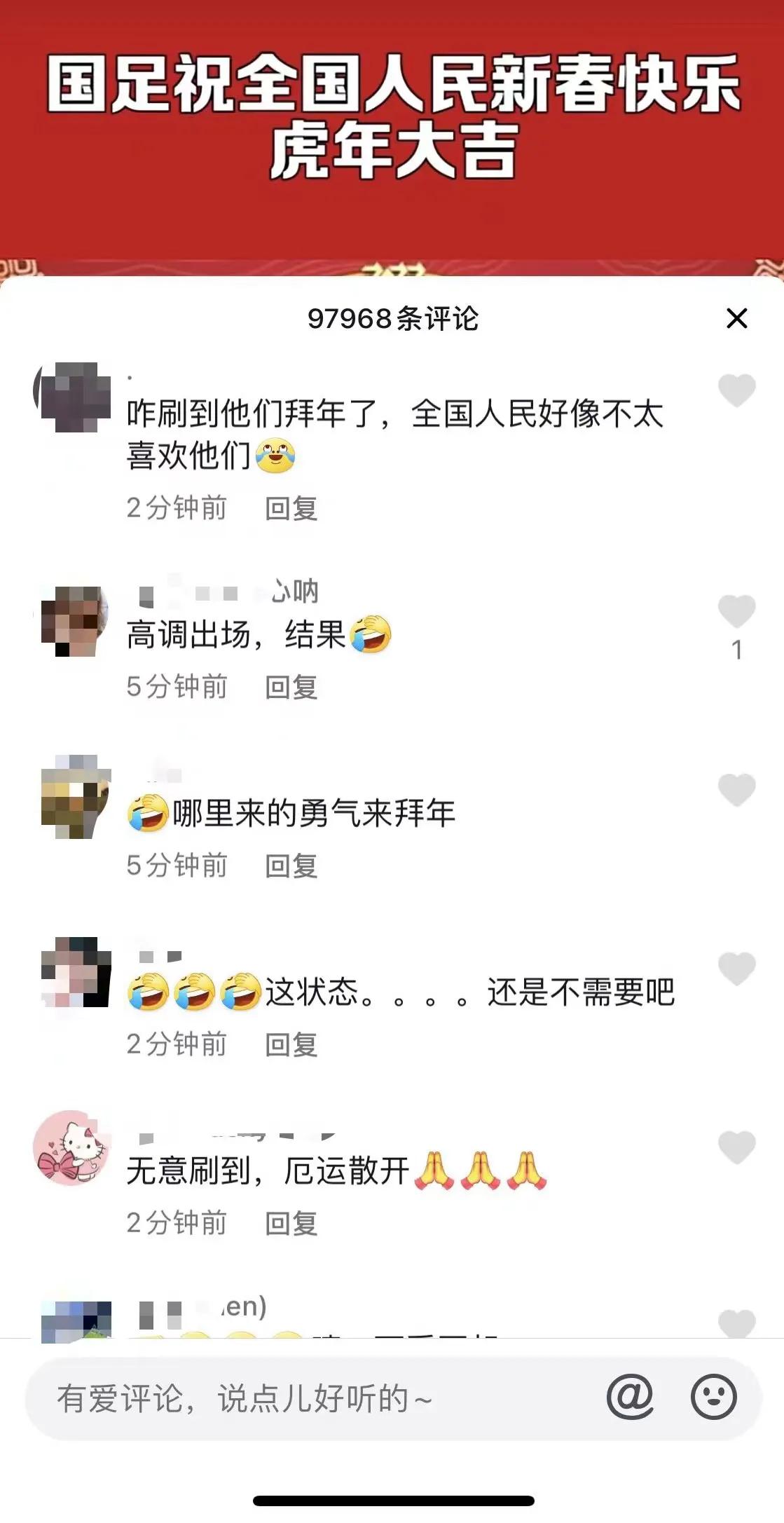 中国男足爆笑评论,对男足幽默的评价