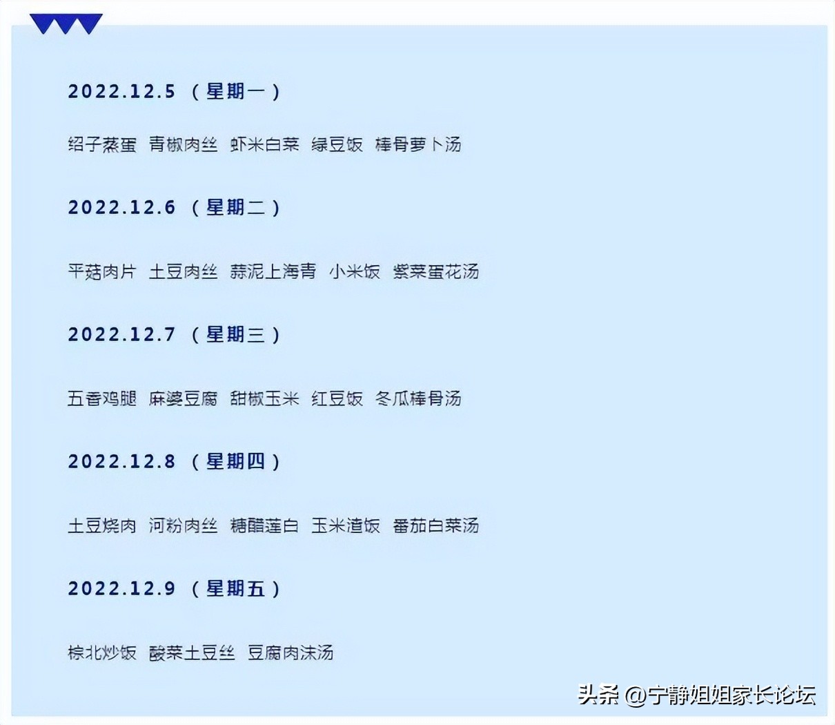 成都七中对应的小学,成都七小联中