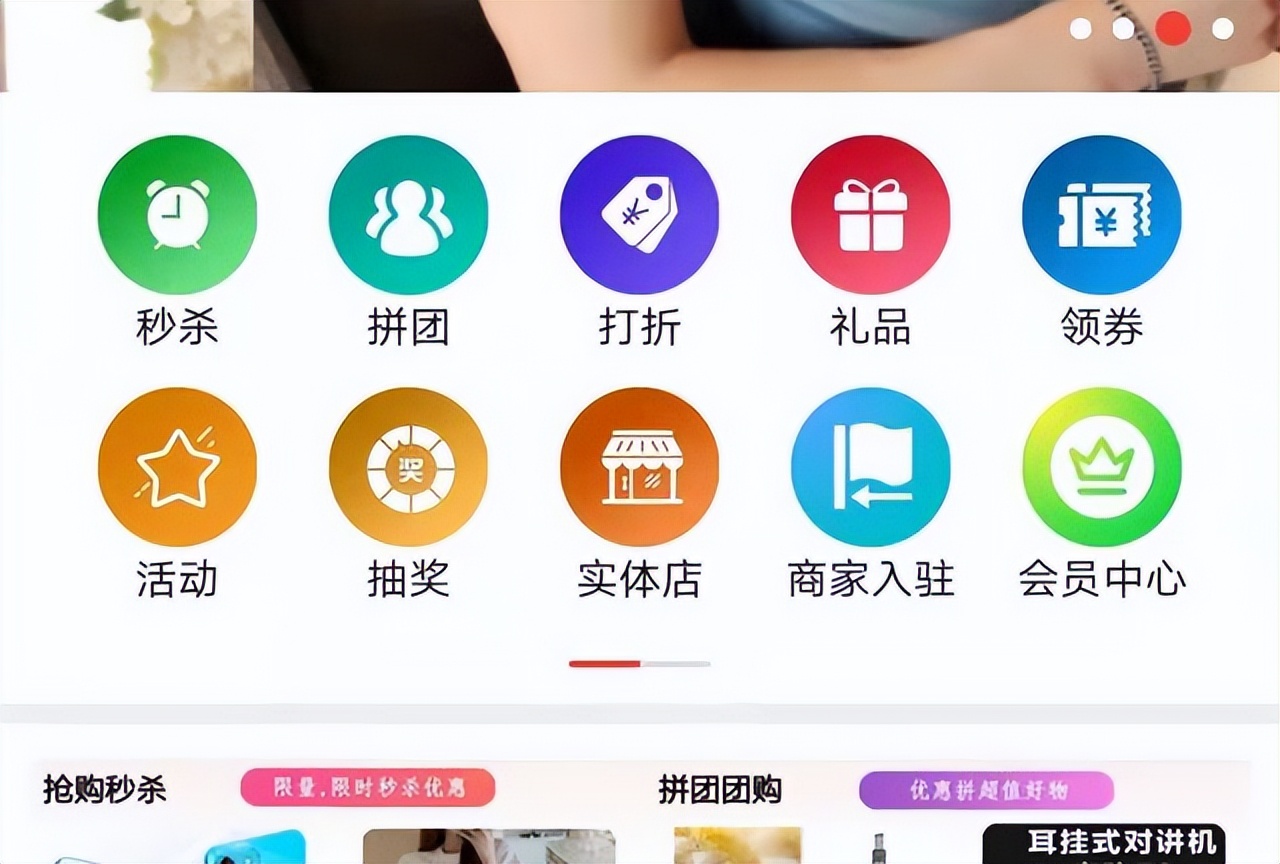 智能化网店设计方案,网店平台的功能设计方案