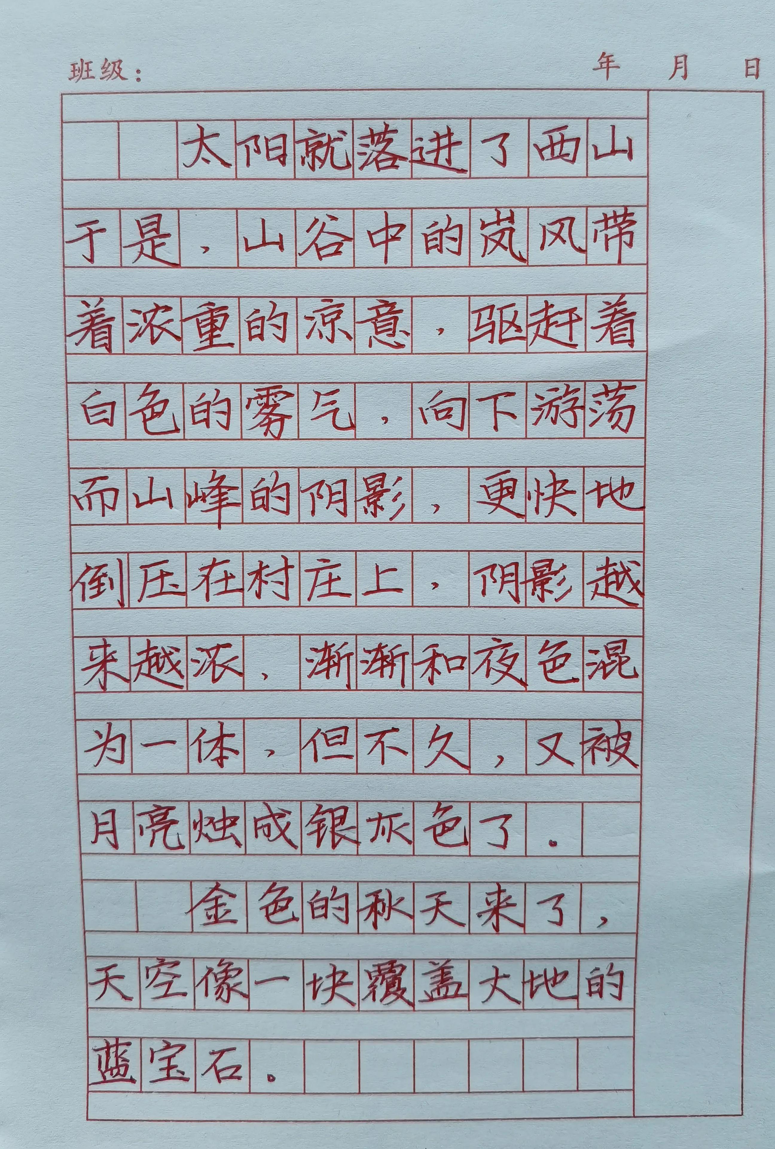 楷书快写体高考能不能用,语文楷书怎么写