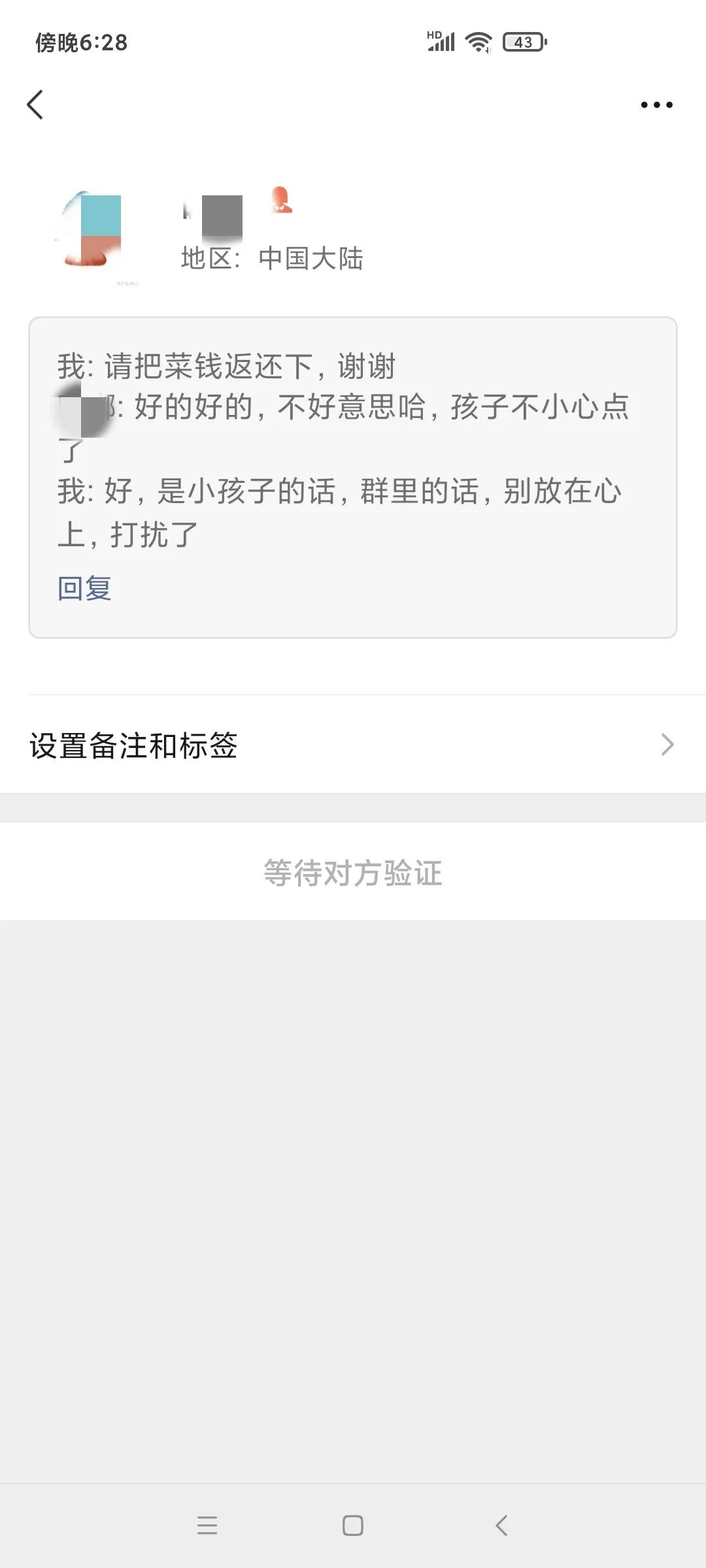 怎么知道别人的微信红包被抢完了,微信红包被领取了有提醒吗