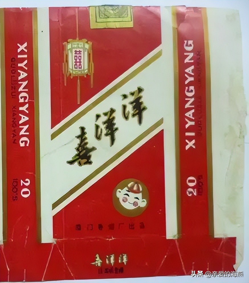 中国香烟最老的老牌子有哪些,中国十大绝版老烟