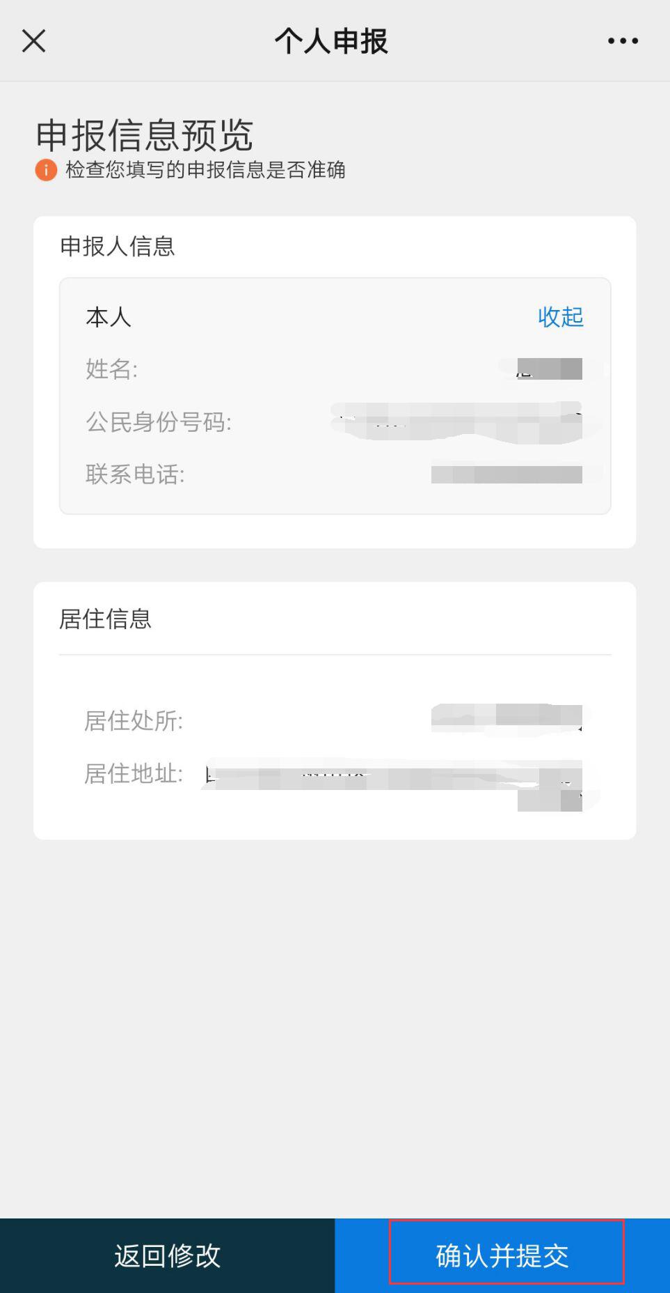 婴儿怎么申请电子居住证,柳州居住证可以在网上登记吗