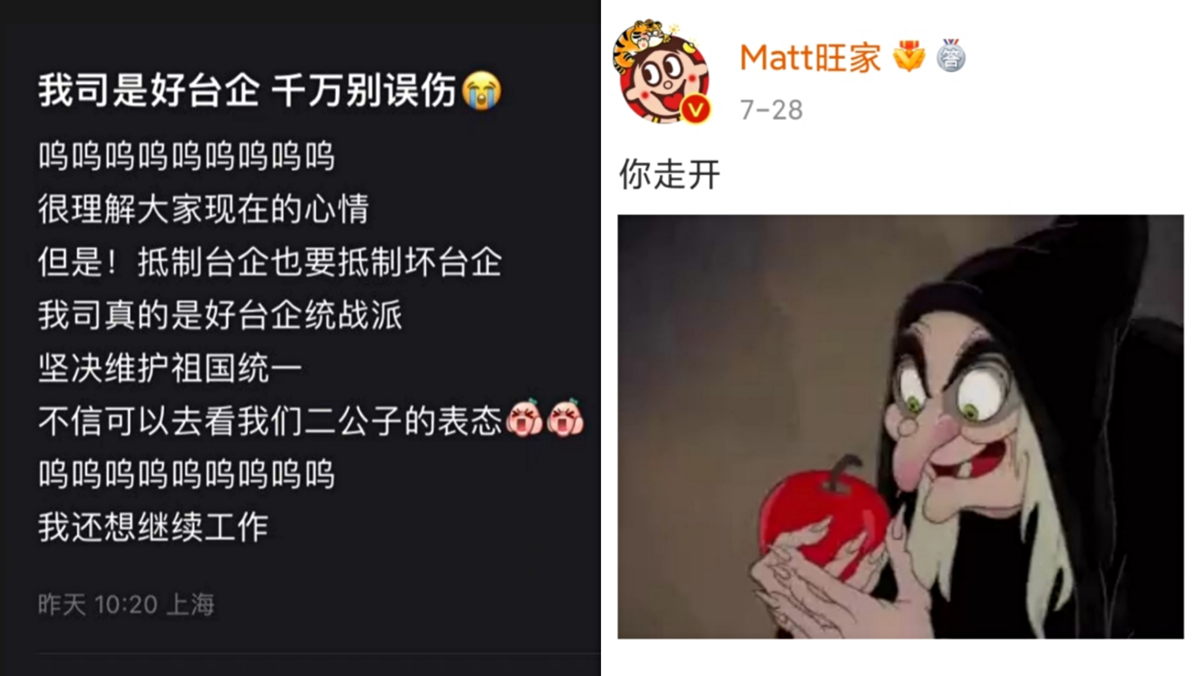 什么是旺旺号呢,什么是旺旺事业