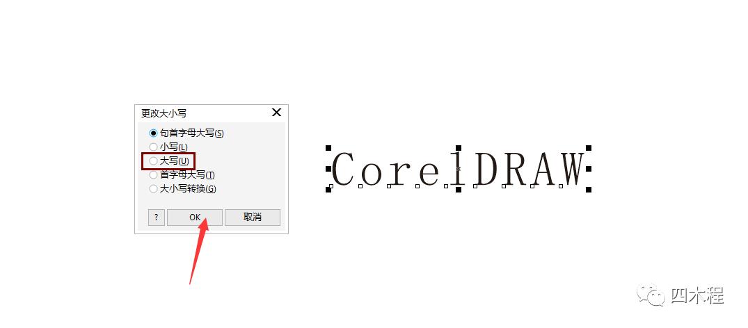 cdr快捷键基础大全,cdr所有快捷键的使用方法