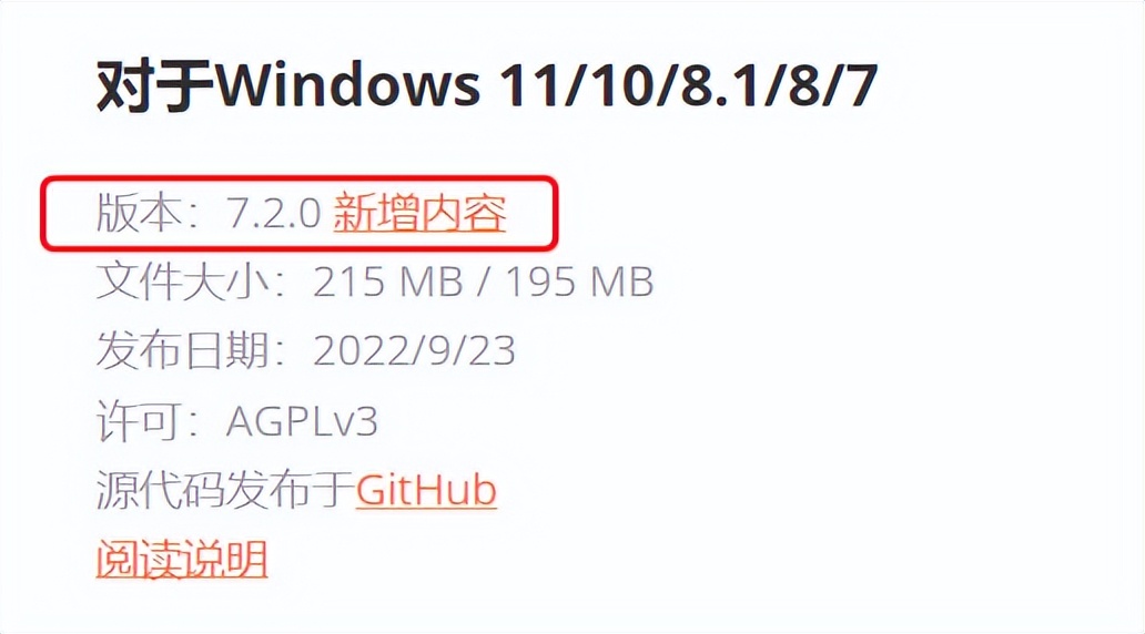 office软件有哪些好用的,office软件有哪些常用的