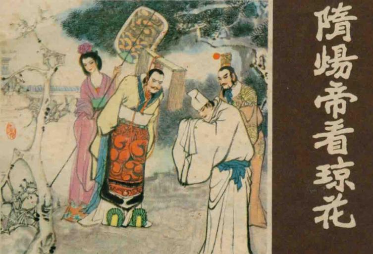 隋炀帝夺大位的过程,隋炀帝杀兄弑父分析