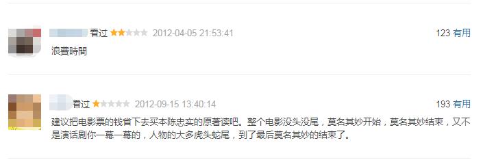 王全安和蒋雯丽照片,王全安与蒋雯丽图片