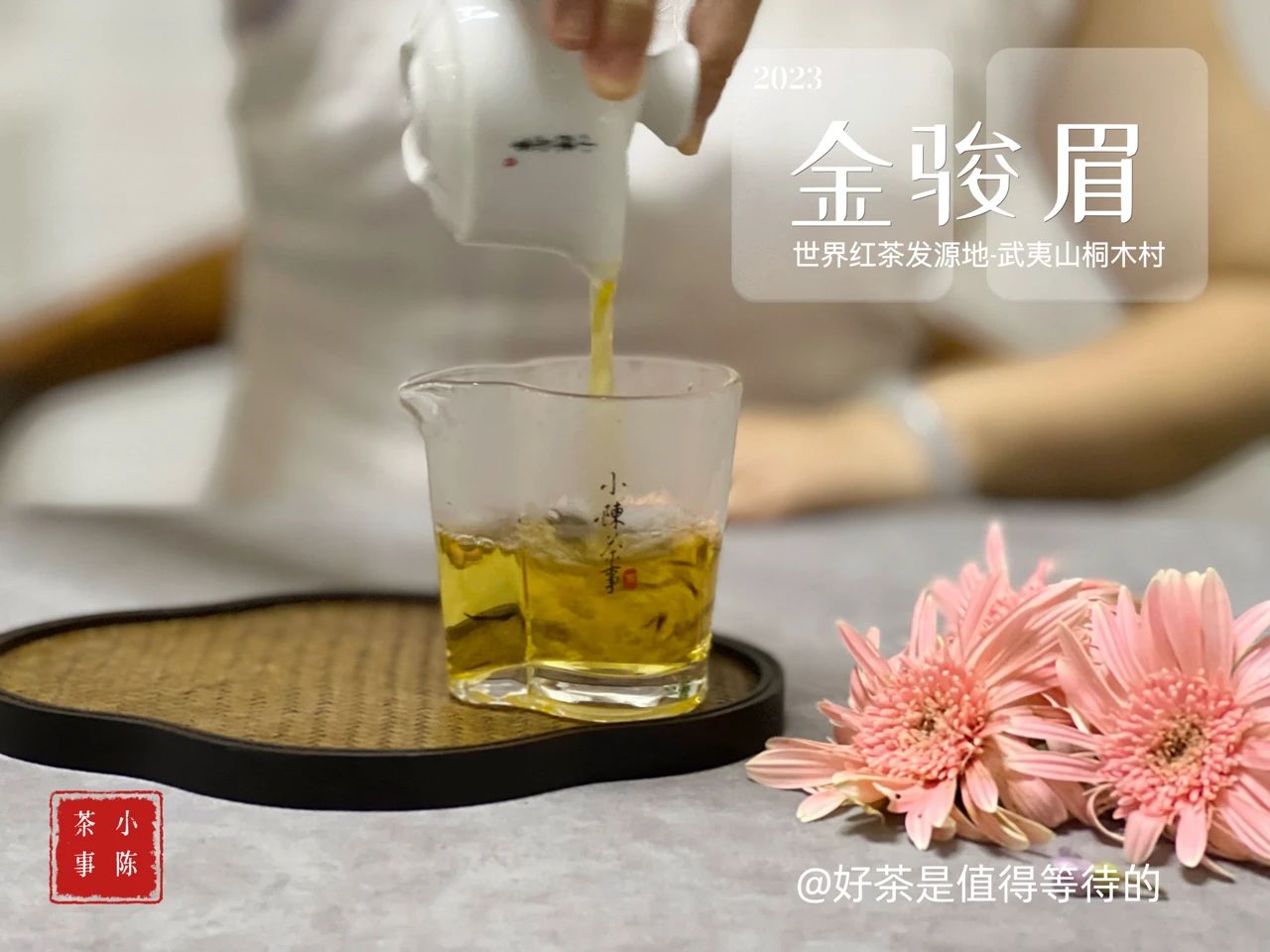 3分钟告诉你夏天能不能喝红茶,夏季喝红茶的好处和坏处是什么