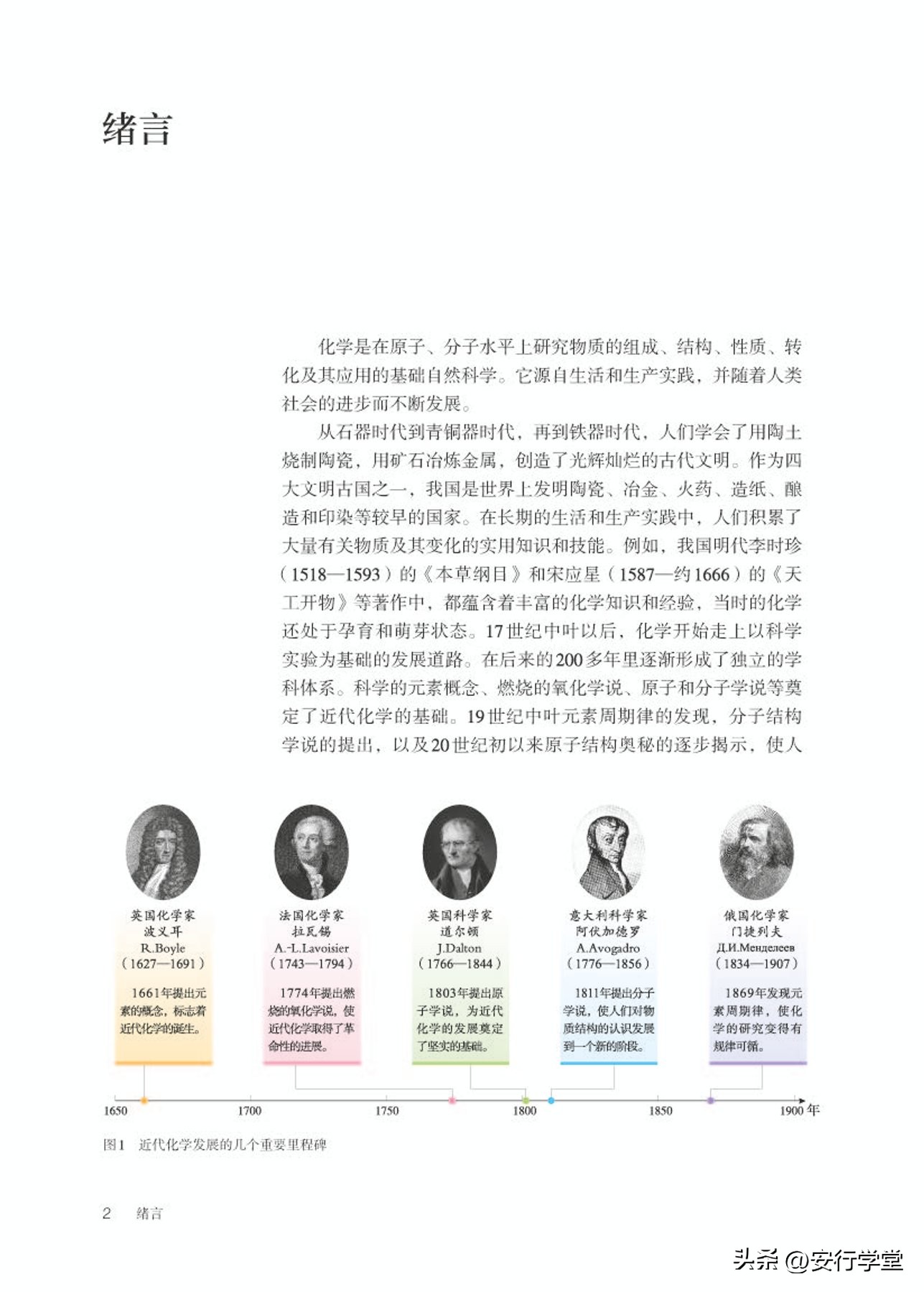 高中化学必修第一册思维导图,高中化学必修第一册知识点归纳