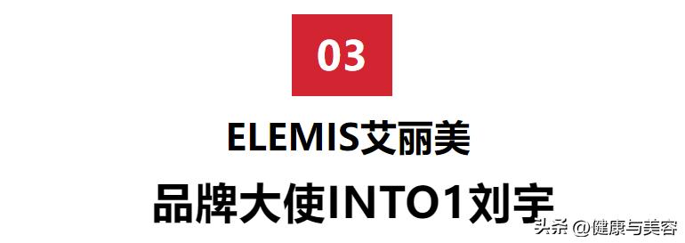 HB美容圈|刘宇、时代少年团探索非凡修护能量,为肌肤注入满满能量的新品