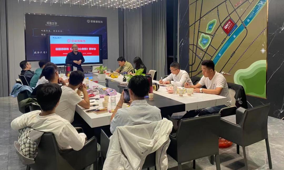 破解家装公司流量密码，构建1+N流量渠道系统_信丽源装饰赋能实操