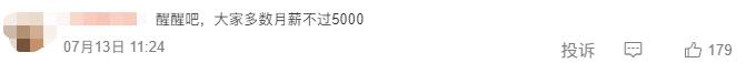 在广州月薪2万还是在家月薪6000,在广州月薪多少算高薪水平