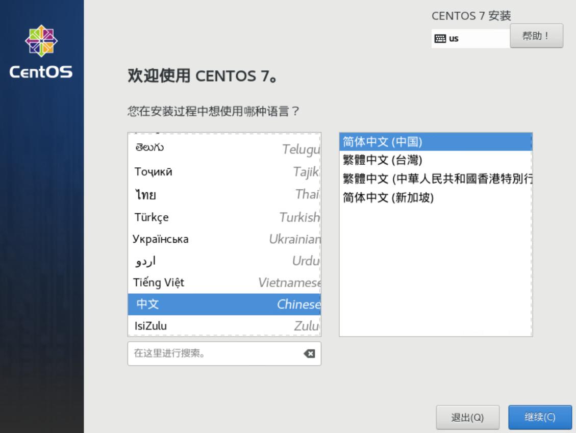 centos7.9安装vnc,centos7.9打开所有端口