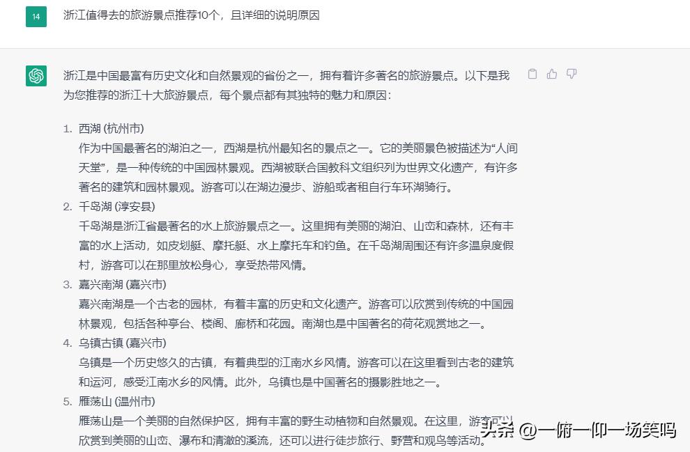 chatgpt旅游攻略珠海,chatgpt广州旅游攻略