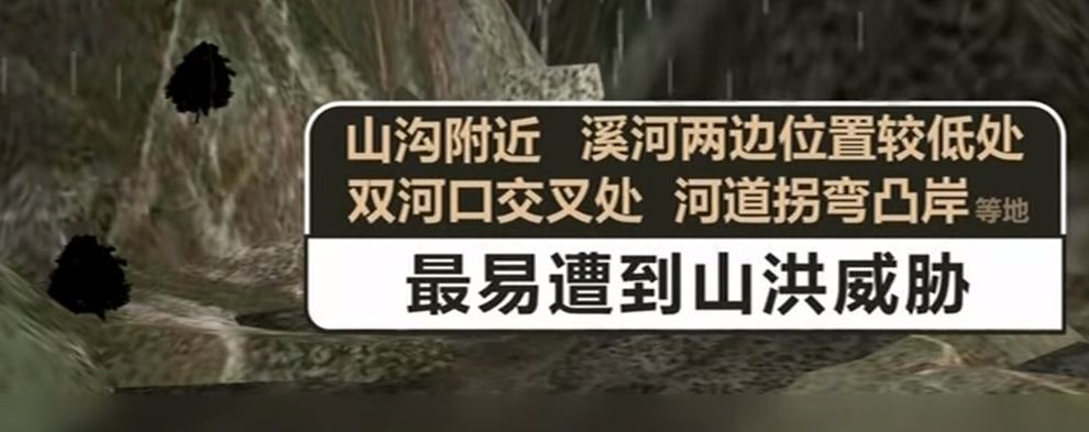 如何应对山洪,山洪怎么形成的山洪有什么现象