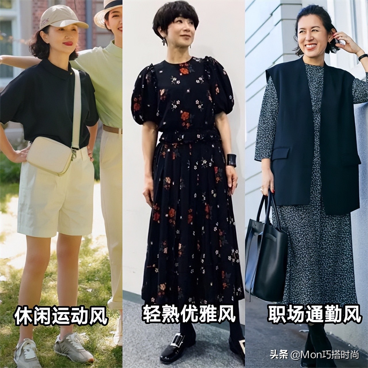 50岁还风韵犹存的女人，我只服这4位：外穿衣高雅，内饱含书卷气