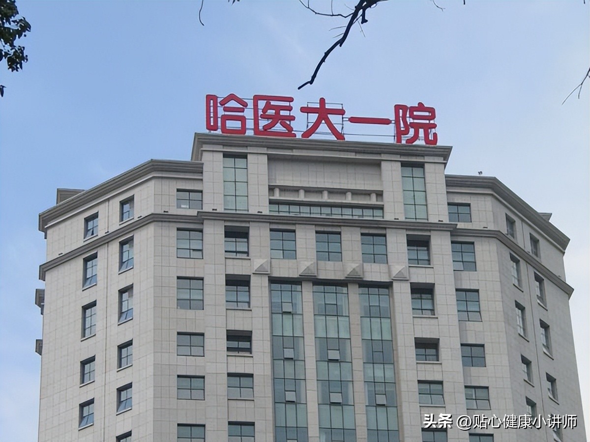 黑龙江省骨科医院排名哪家排第一,黑龙江最好的3所医学院