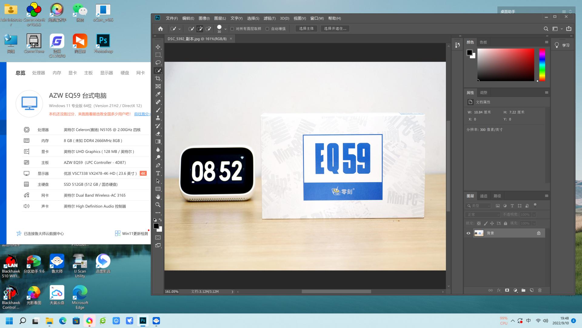 目前最好的迷你电脑,迷你电脑的缺点