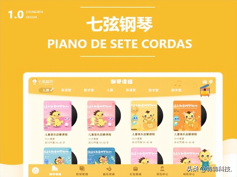 乐器商城开发,乐器电商app平台如何开发