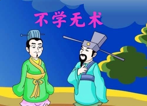 一个男人有哪些状况，就可以说基本上“废”了呢？请对照，勿效仿