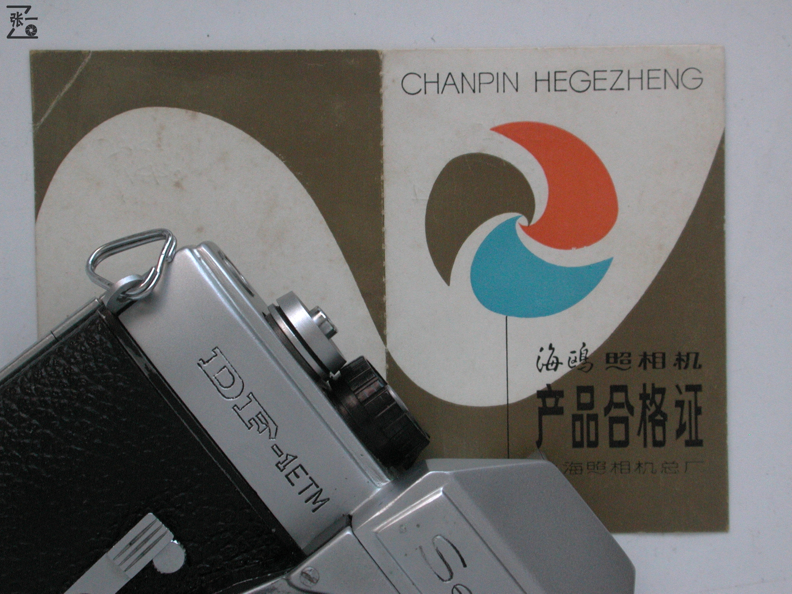 海鸥DF-102相机价格,海鸥相机df-1现收藏价