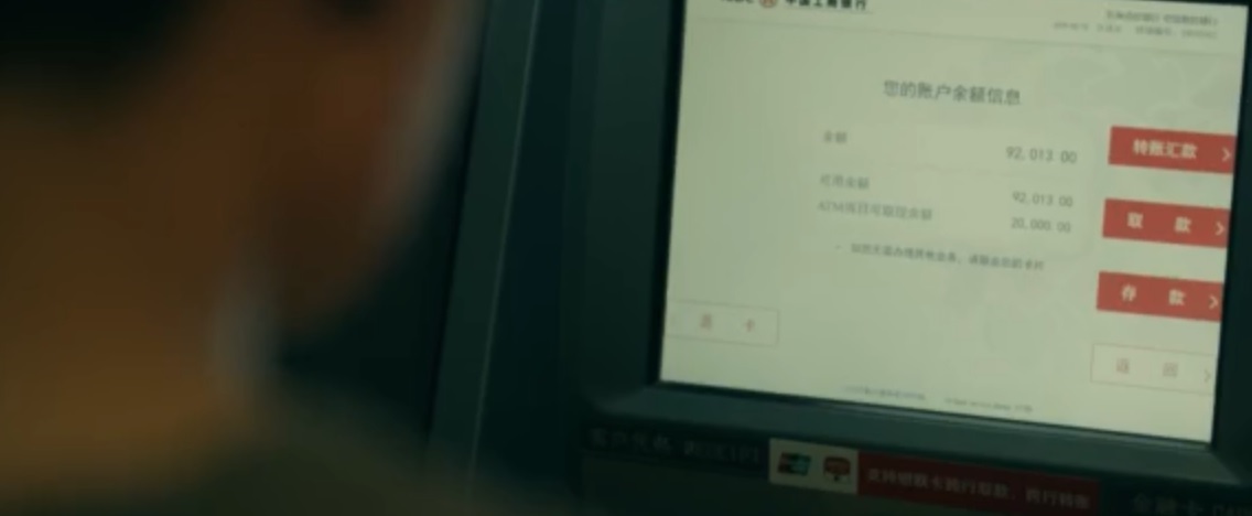 亲爱的小孩谢天华第几集出现,亲爱的小孩禾禾和谢天华