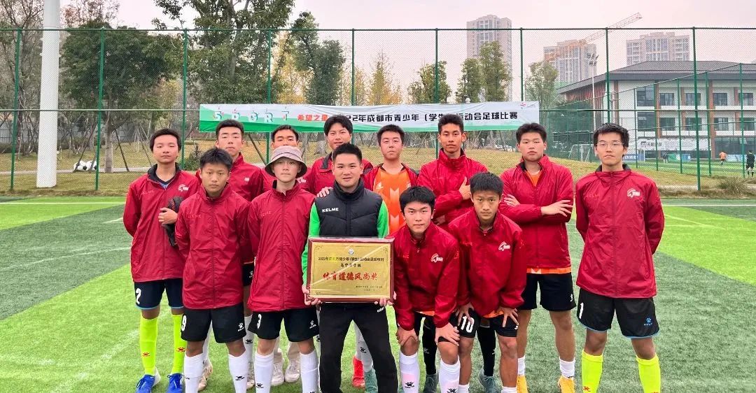 大连高新实验学校足球队,西安高新第八初级中学足球队夺冠