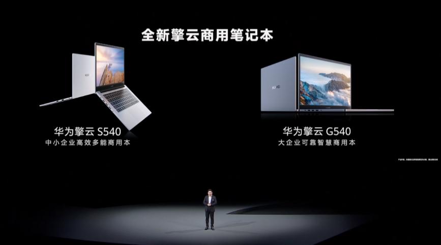 华为发布新手机一秒卖完,999元起华为一口气发布八款新品