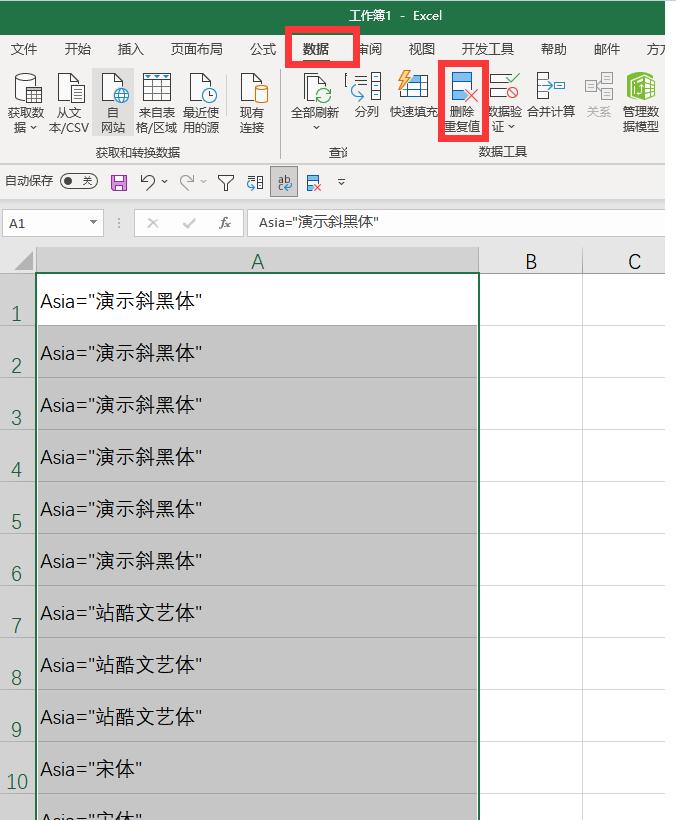 word文档怎么查找特定字体,怎么看word文档缺少哪些字体