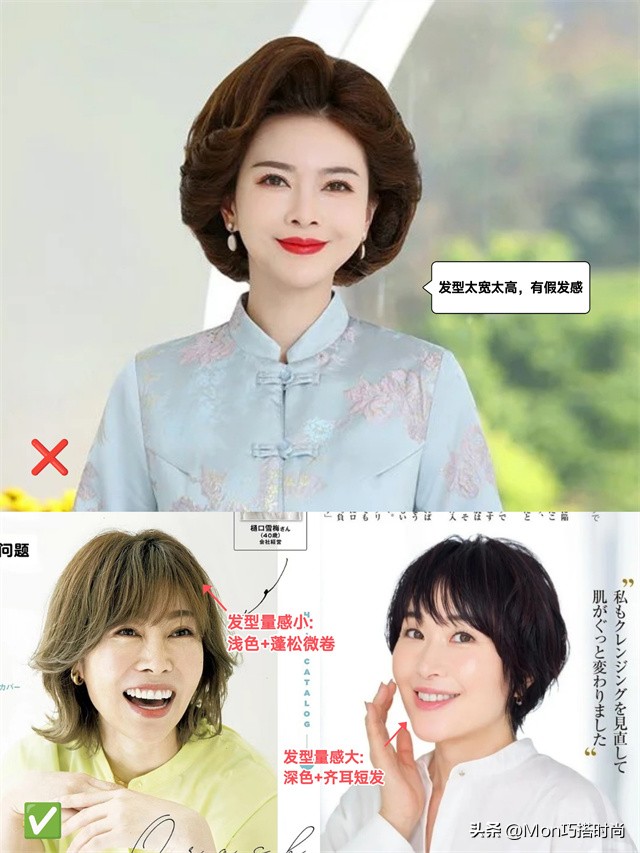 女人超过30岁一定要剪短发,为什么女性年龄大了都剪短发