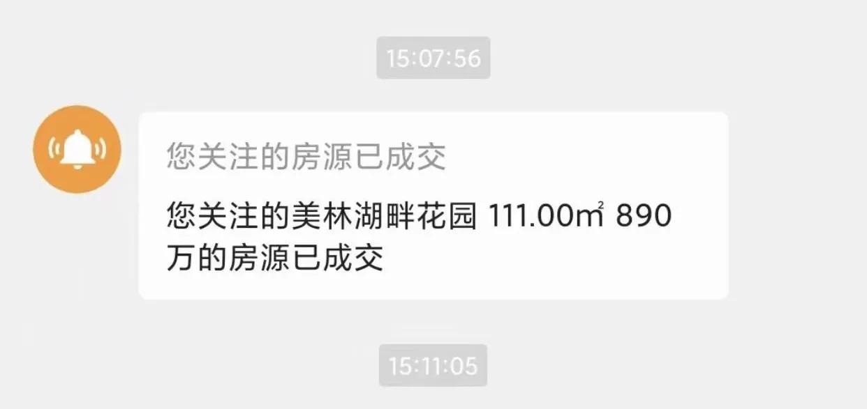 金融城三大豪宅,金融城新盘成都