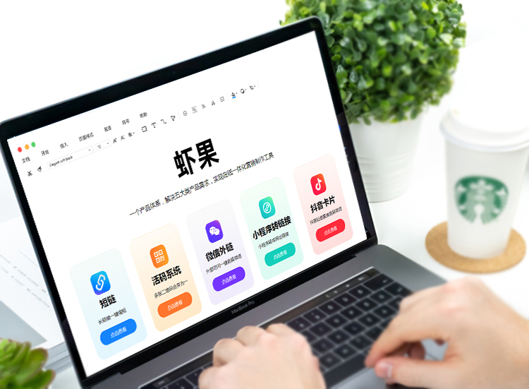 网页链接二维码生成器,二维码生成链接在线生成器