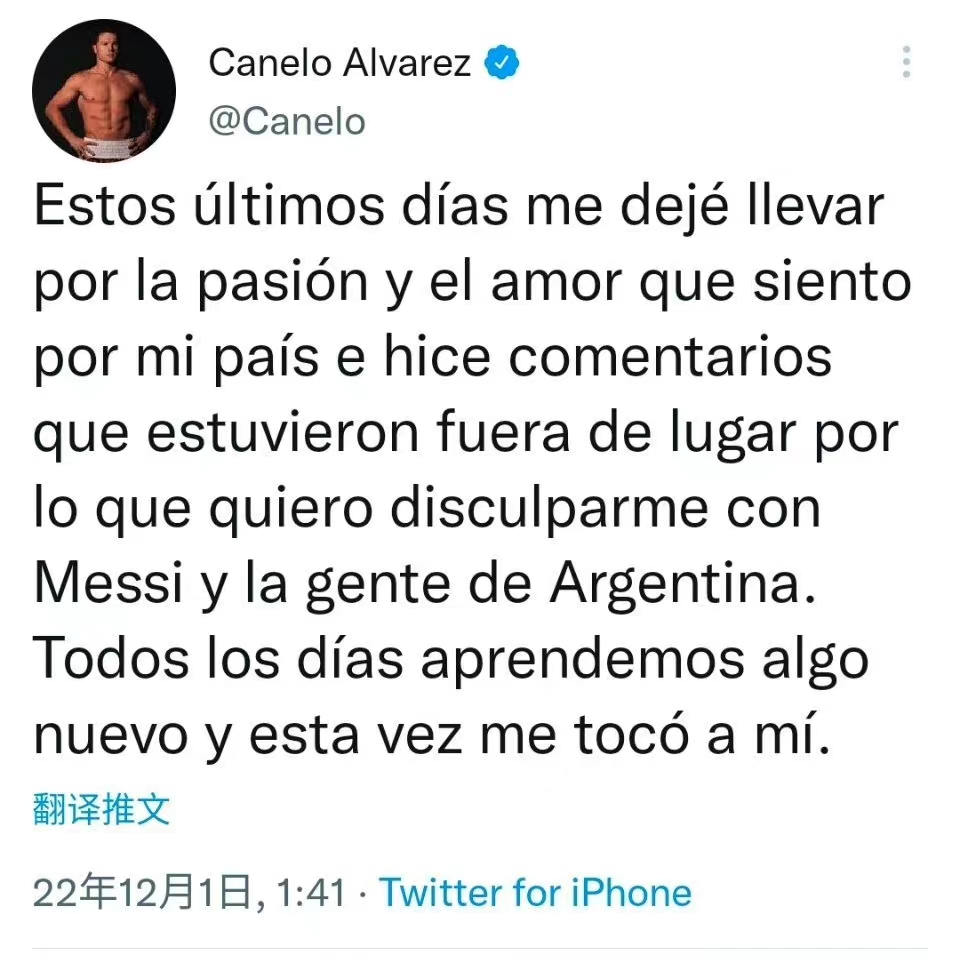 莱因克尔评论梅西,莱因克尔发文祝贺梅西