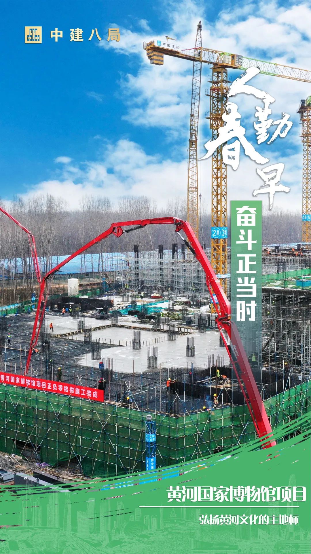 人勤春来早奋进正当时全文,人勤春来早奋进正当时配图