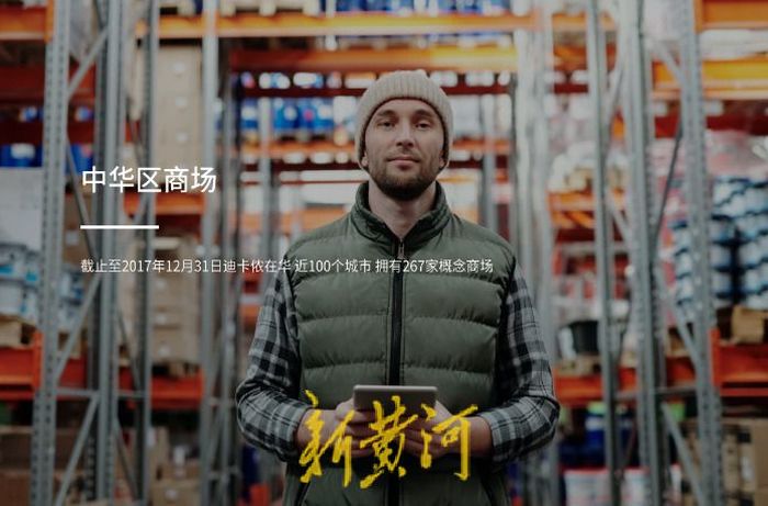 迪卡侬被曝质量,迪卡侬质量差吗