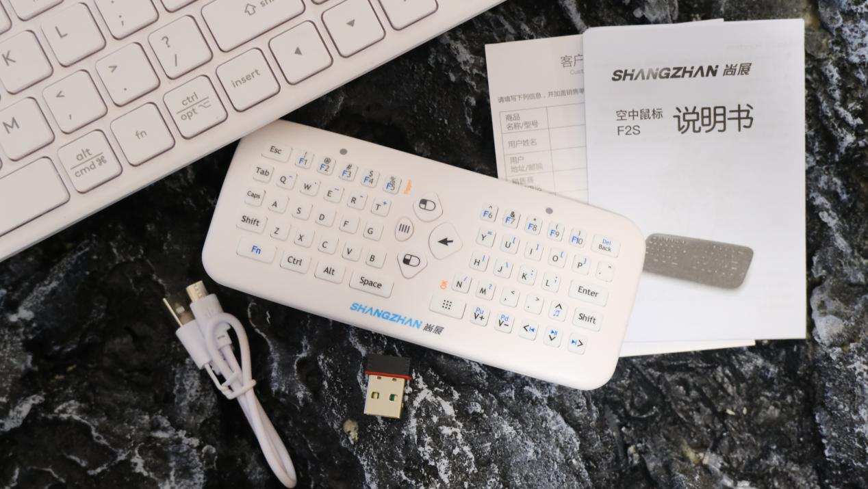 打破传统键鼠的使用方式，尚展F2S空中智能键鼠使用体验