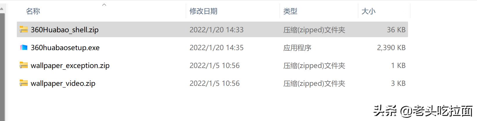 360扫码的功能在哪个里面,360扫描出现系统异常项怎么办