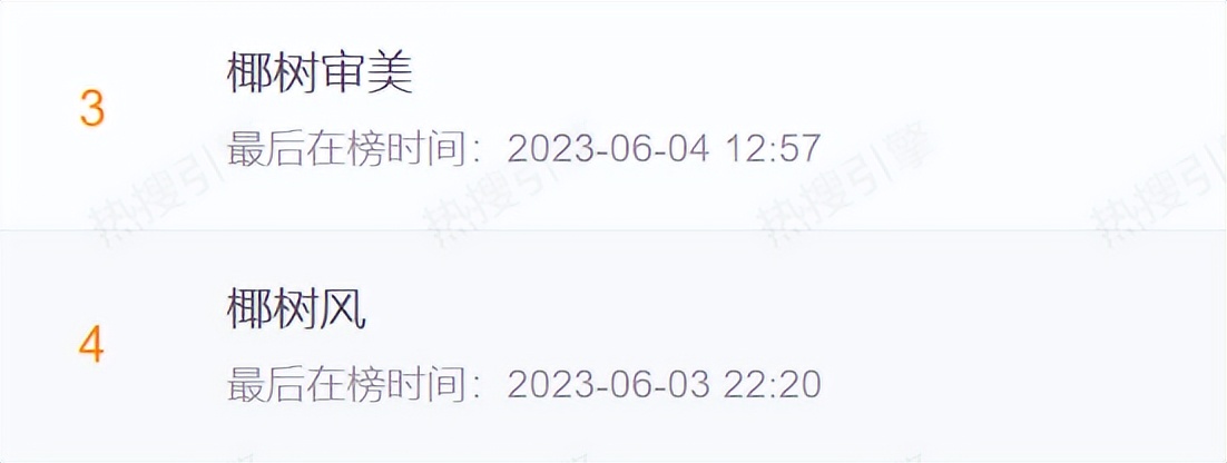 椰树男模火到国外,央视评论椰树男模