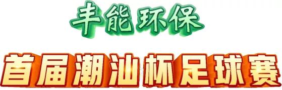 鍥藉浣撹偛鎬诲眬浜烘皯鏃ユ姤,浜烘皯鏃ユ姤涓浗浣撹偛鎬诲眬