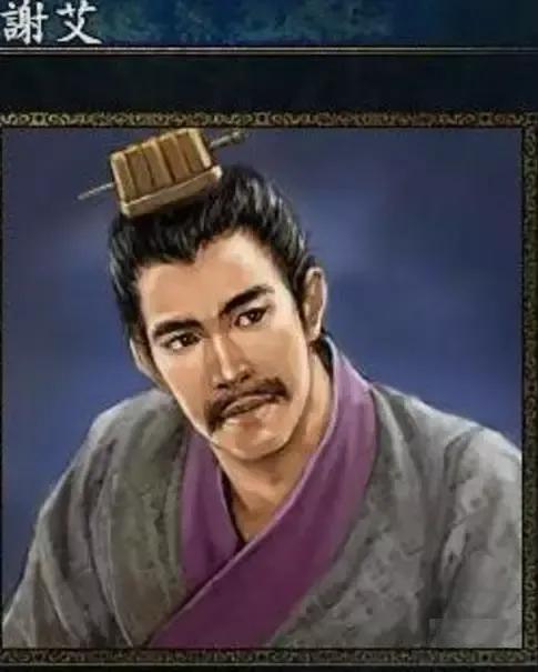 十六国风云五十二,十六国风云